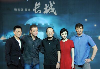 07022015_-_The_Great_Wall_Beijing_Press_Conference_008.jpg